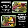 「店舗ロゴ入り壁掛けフレームアレンジ〜プリザーブドフラワー〜【福山駅近くのおしゃれな花屋】」