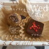 ※ロースイーツは季節によって内容が異なります「食べながらお菓子を辞める【食べファス】start！」