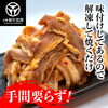 袋を開けて焼くだけ！手間要らず！「BBQシーズン到来！お肉を買うなら和牛黒澤『工場直売所』の味付冷凍肉！」