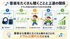 音楽でリズム感と身体表現を磨く「子どものドラムは何歳から？年齢・身長・集中力で見る始めどき」