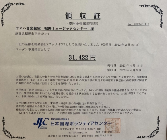 「「あなたの本で、スーダンのこどもたちに教育を！」キャンペーンにご協力ありがとうございました」