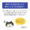 「心にもない言葉が出てしまう・・・そんな時は落ち込まず休息を！(=^ェ^=) 整体・オイル・リーディング・占い・顔そり・氣功」