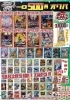 本日20時～！ポケモンカードオリパ販売＆500円オリパも更新✨ | TCG桜
