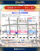 「10月18日（日）鴻巣おおとり祭り開催！交通規制に伴う長谷川タクシー利用のご案内」