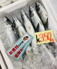 「魚魚市場鮮魚コーナーおすすめは「大鯛・活ヒラス」です♪」