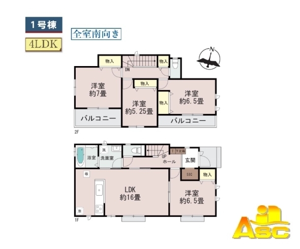 「蓮田市関山2丁目　新築分譲住宅全3棟　JR宇都宮線「蓮田」駅徒歩11分！」