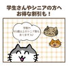 「推拿整体で勉強のやる気アップ！お客さまの娘さんの嬉しい変化（=^ェ^=) 整体・オイル・リーディング・占い・顔そり・氣功」