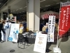 「【12/9（土）】ホームセンターコーナン新居浜店さんにて、臨時チャージ窓口開設中です！　店内10％還元キャンペーン中！」