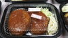 煮込みハンバーグ「惣菜販売中～」