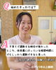 保育園の隙間時間で運動開始「橿原市で運動不足を解消｜30代から始めて5年以上続くフィットネス【ジャザサイズ橿原】」