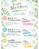 「10月のお知らせ📢🌕」
