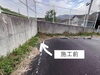 施工前：草の勢いに草刈が追いつかない様子です。「共有スペースの防草コンクリート工事です❕❕🌻🌞💦」