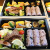 仕出のお弁当。お祝い事・ご法事などに「ご法事・精進落としのお料理のご予約承っております。〜船橋・馬込霊園すぐ近くの完全予約制の肉割烹・しゃぶしゃぶやスッポン料理も楽しめます～」