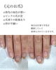 「美爪の秘密【福井/自爪育成/ネイルで叶う】」