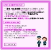 「《学生服リユース》お買取りキャンペーン終了間近　～4月26日(日)迄」
