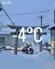 「Monday, 12th January 2026」