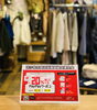 「大好評　PAY PAYクーポン　イベント」