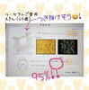 Aさん（49歳）の水分量！「私が愛してやまない「ル・セラム」のお話」