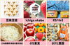 「赤ちゃんビュッフェ（離乳食試食会）で食材をご提供いただいきました店舗・企業様のご紹介！」