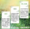「【東北でも珍しい】ミネラルたっぷり！当サロン自慢『塩よもぎ蒸し』の魅力」