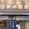 「クラウドファンディングでご用意しているお食事券🍴」
