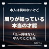 「自分では気づきにくい！あなたの才能がわかる算命学（=^ェ^=) 整体・オイル・リーディング・占い・顔そり・氣功」