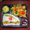鶏野菜炒め弁当「５月2日のお弁当」