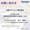 「【企業説明会】を開催します！☆彡」