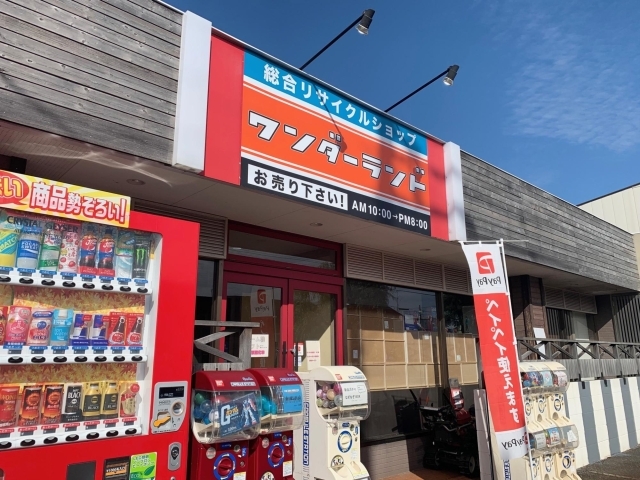 堤町 総合リサイクルショップ ワンダーランド 長岡市のニューオープン店情報 まいぷれ 長岡市 堤町 総合リサイクルショップ ワンダーランド 長岡市のニューオープン店情報 まいぷれ 長岡市