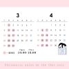 営業日