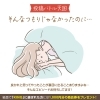投稿バトル天国 513号「フリーペーパーHoo-JA！vol.513(1月17日号) 配布中です」