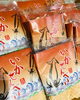 「西海物産館魚魚市場おすすめ商品は「いかせんべい」です♪」