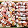 農産物直売所、屋外りんご売場「直売所のXmas treeには“にんじん”や“じゃがいも”が⁈」