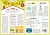 『 住まいるニュース』Ｒ5.9月号「FPの家より『 住まいるニュース』Ｒ5.9月号【 高気密・高断熱の家づくり 】」
