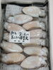 「ホームページはこちら🔗iwafunegyokou.com」