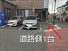 ビル正面の駐車場「駐車場のご案内」
