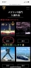 「ランボルギーニのフォトコンテストで夢進 yumeshin automobiliの写真がノミネートされました‼️」