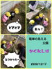 「今日のお散歩は・・   交野市 小規模保育園」