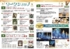 クリスマス特別企画⭐︎1番最初の価格提案で即決 V2 TOKYO:12/22 土曜日】特別な“X'mas”の夜をお届け“RED&WHITE
