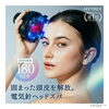 「✨４th anniversary✨感謝の気持ちを込めて【宮崎 lihi 脳洗浄 筋膜リリース キャンペーン開催中】」