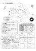 「さわって、【宇宙】を体感！【パオだより2024年11月号】」