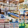 「イベント『市場の日』ご参加いただきありがとうございます！道の駅木曽福島」