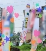 つなぐ園のこいのぼり🌻鱗はみんなの手形です🎏「こいのぼりを見に行こう👀＆こいのぼり製作🎏」