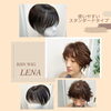毛量が選べる軽くて自然なウィッグは美人ウィッグレナ「【ヘアケア用品・オリジナルウィッグ☆セール開催中♡】WIGカラーカット当日持ち帰りOK♡オシャレ女性注目の個室美容室【横浜・川崎・二子玉でシャンプー台も完備の完全個室美容室をお探しの方におススメFRINGEセンター南店】」