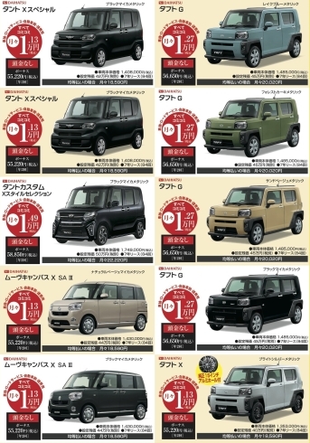 万円以上プレゼント 年末年始限定 特選車 軽自動車 Com米子二本木店 エクセレントのニュース まいぷれ 米子 万円以上プレゼント 年末年始限定 特選車 軽自動車 Com米子二本木店 エクセレントのニュース まいぷれ 米子
