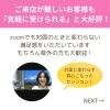「リーディング（占い・鑑定）や占い講座はzoomでも受けられます！(=^ェ^=) 整体・オイル・リーディング・占い・顔そり・氣功」