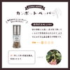 「【CAMBODIAN LIFE】カンポット·ペッパー(WHITE)について」