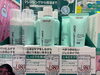 「ドン・キホーテ西条玉津店で人気の韓国コスメに注目！」
