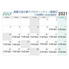 「7月のラグジュアリーアフタヌーンティー「真夏の夜の夢」」
