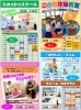 スクール案内です！「本日からの営業【京都市南区・京都テルサ・ジム・プール・こども・駐車場完備】」